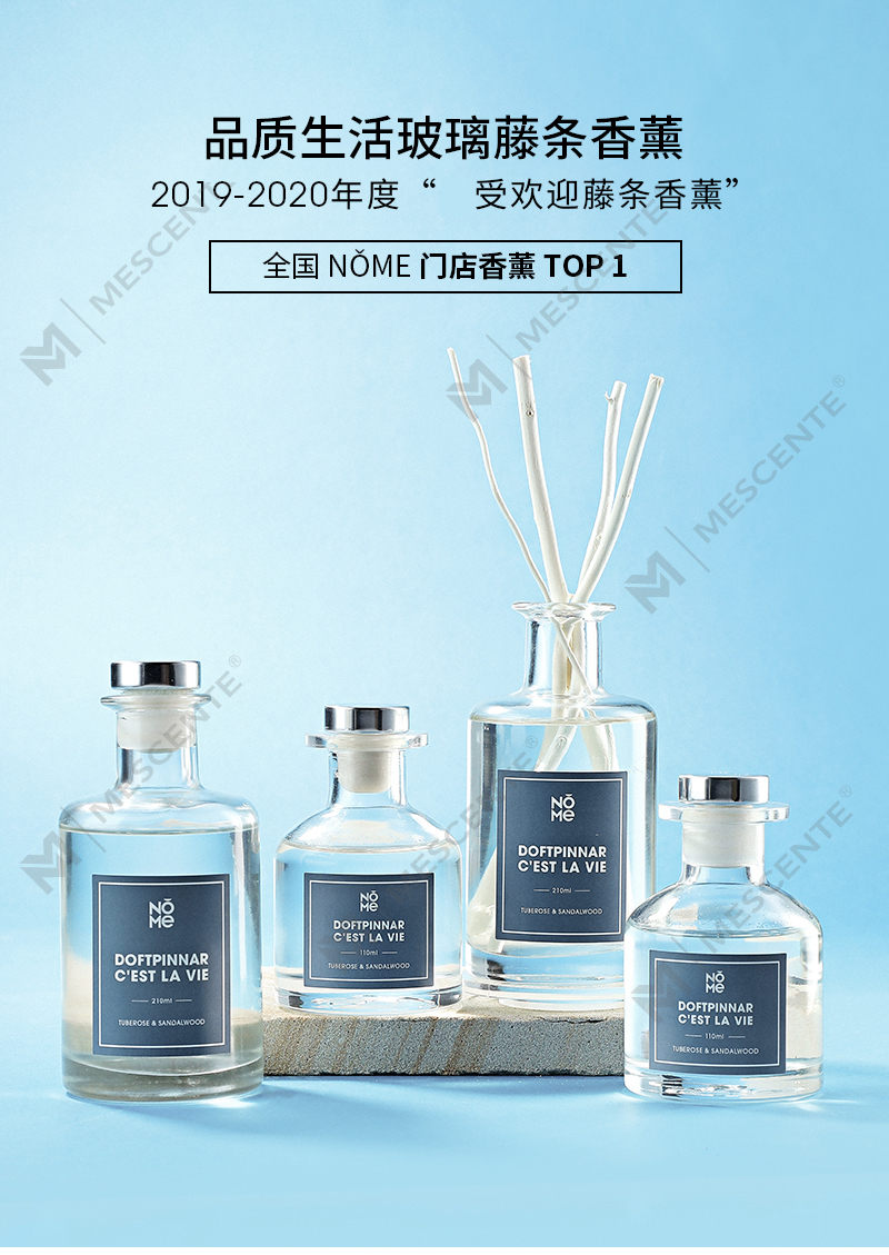 M&Scent Wholesale Luxury Glass Bottle 2025 Bagong Pagdating Pinakabagong Disenyo Reed Diffuser